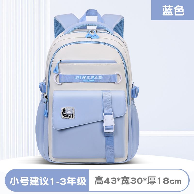 2025 mujeres de color sólido al comienzo de la temporada escolar, mochila de hombro de estudiantes de secundaria, mochila de estudiantes de primaria, viento del campus, almacenamiento de reducción de carga