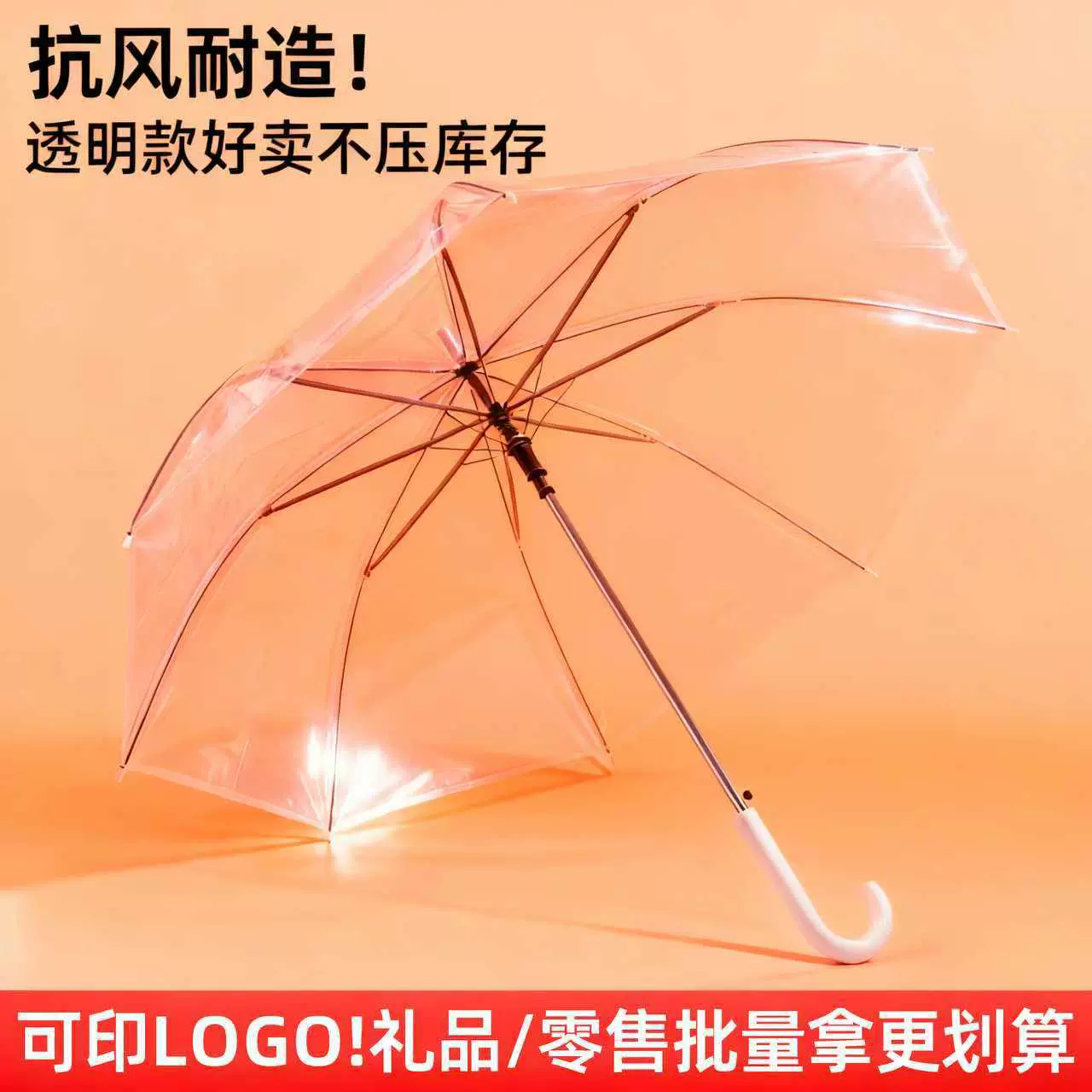 抗风加固16骨男女复古透明伞雨伞长柄ins简约自动创意颜值长柄伞