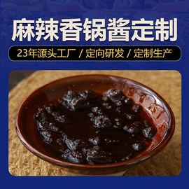 其他香辛料;烧烤调味料;调味酱