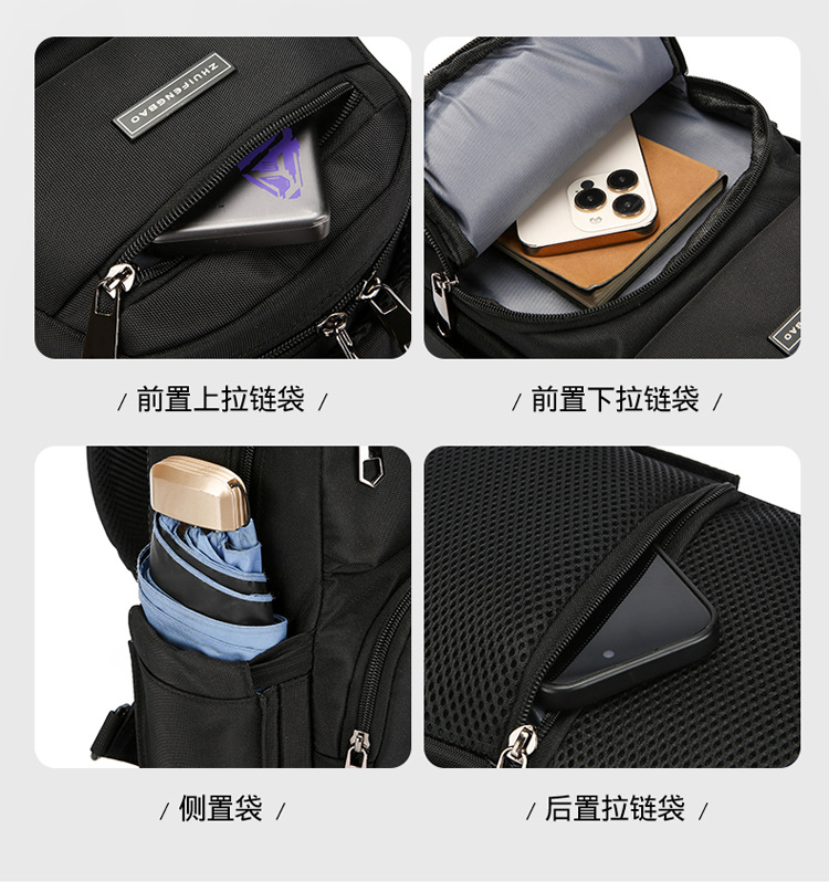 Men's chest bag, trendy USB rechargeable casual shoulder bag, cross-border water-resistant crossbody bag, multi-functional men's bag undefined