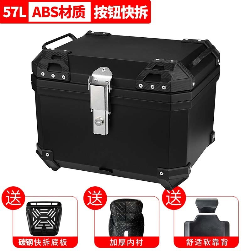Maleta de motocicleta, scooter, coche eléctrico de tamaño grande, caja trasera, caja de herramientas para llevar, desmontaje rápido