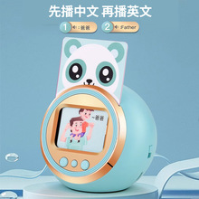 幼儿童插卡片早教机液晶画板中英双语识字学习机宝宝启蒙益智玩具