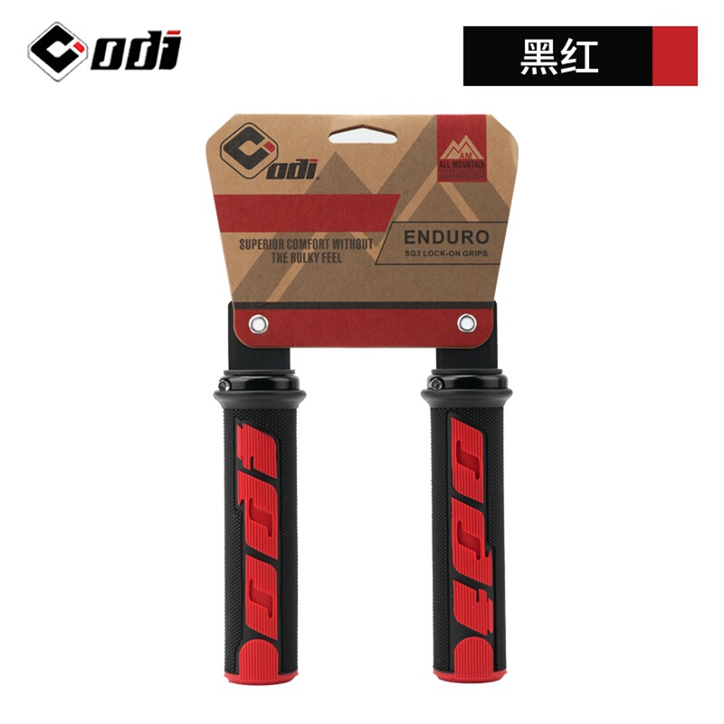 ODI 山地公路自行车橡胶把套速降越野BMX软尾防滑减震骑行握把套|undefined