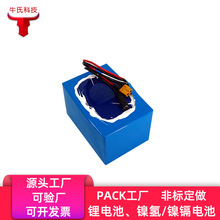 ���l24v���W��늳�10000mah�ϾW�����������늳�12V10000mah15C