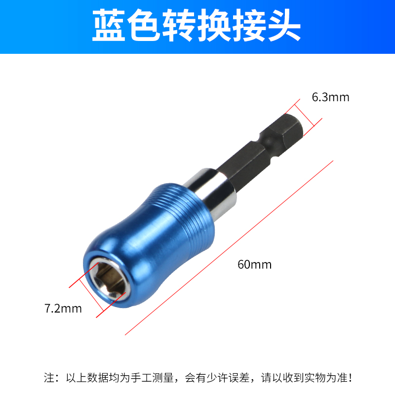 Conector de conversión azul