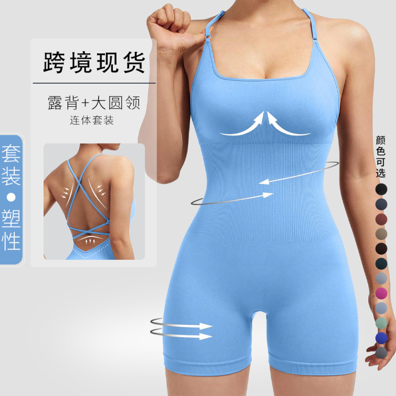 跨境欧美无缝性感蜜桃臀连体衣健身服无尴尬线运动美背连体瑜伽服|undefined