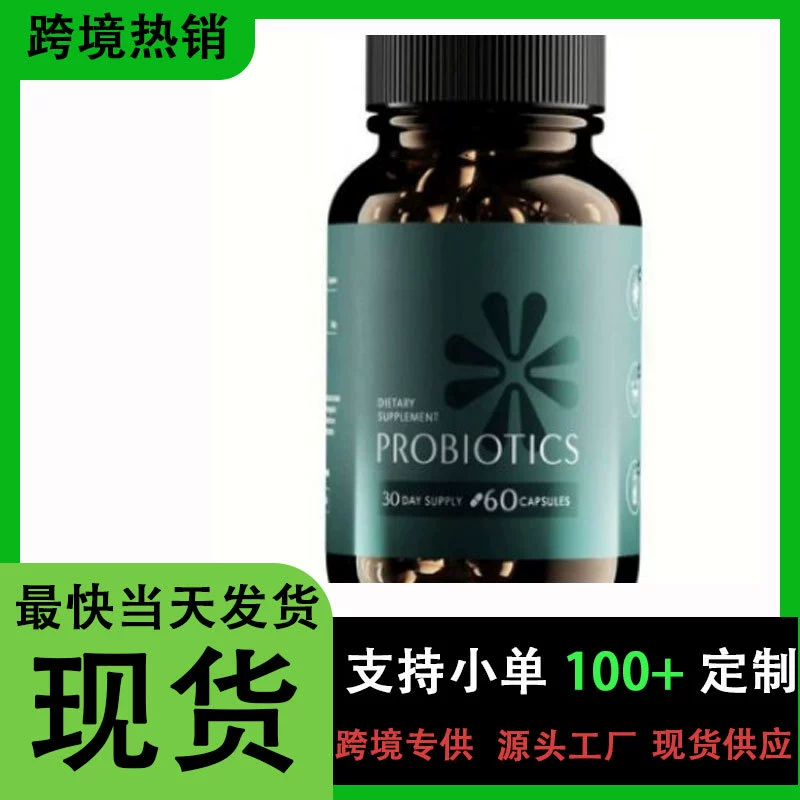 TK Amazon трансграничный взрыв горячая продажа кишечных пробиотических капсул Articulaciones производитель источника