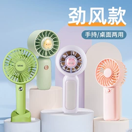 烘鞋器干鞋器;毛球修剪器;USB风扇