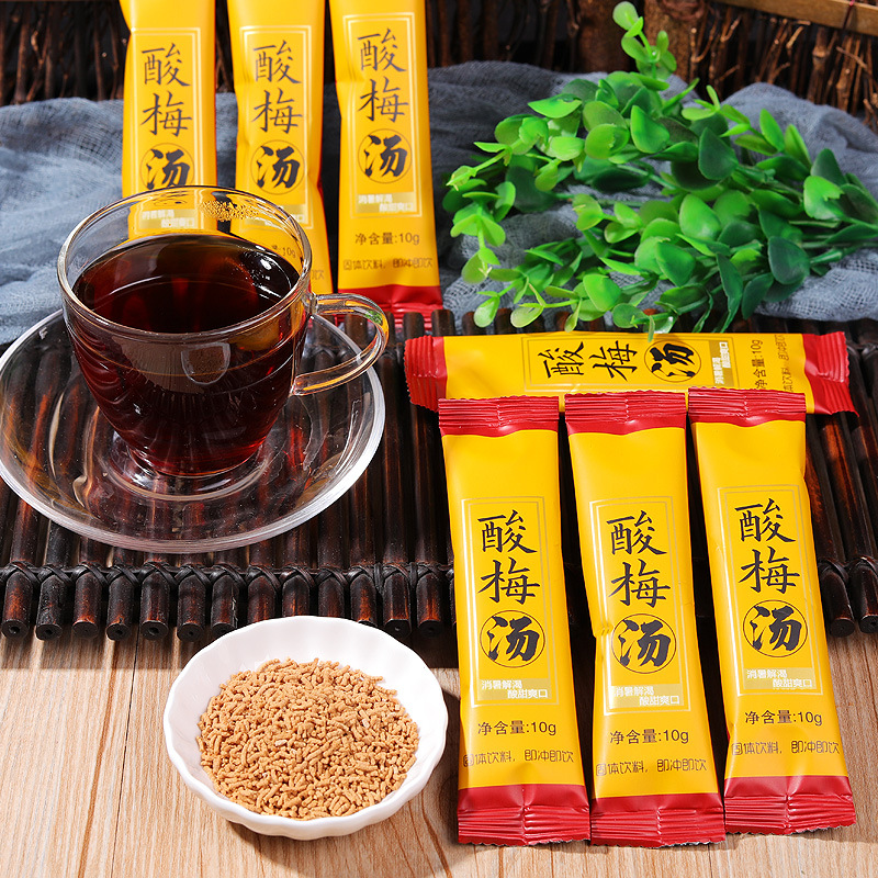 酸梅汤饮料10g*袋浓缩杨梅汁免煮速溶乌梅汤贴牌定制老北京酸梅汤