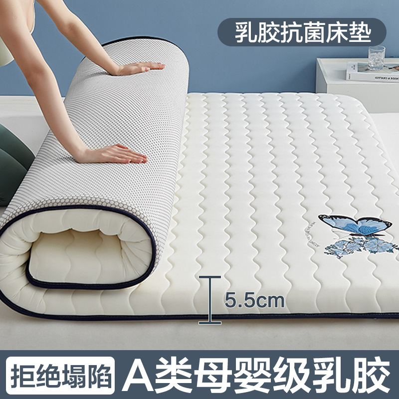 Latex Mattress Soft Cushion Household Tatami Mattress Thickeneded Student Dormitory Single Sponge Rental Mat Quilt