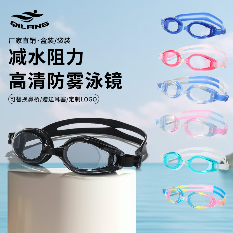 Gafas de Natación Antivaho de Policarbonato Impermeables para Adultos