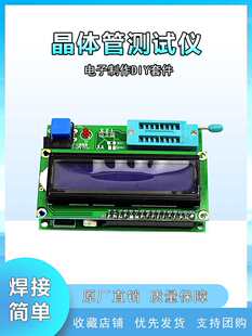 ���w�ܜyԇ�x ���ñ� �y���������� �y늸����E�� DIY�׼�ɢ��