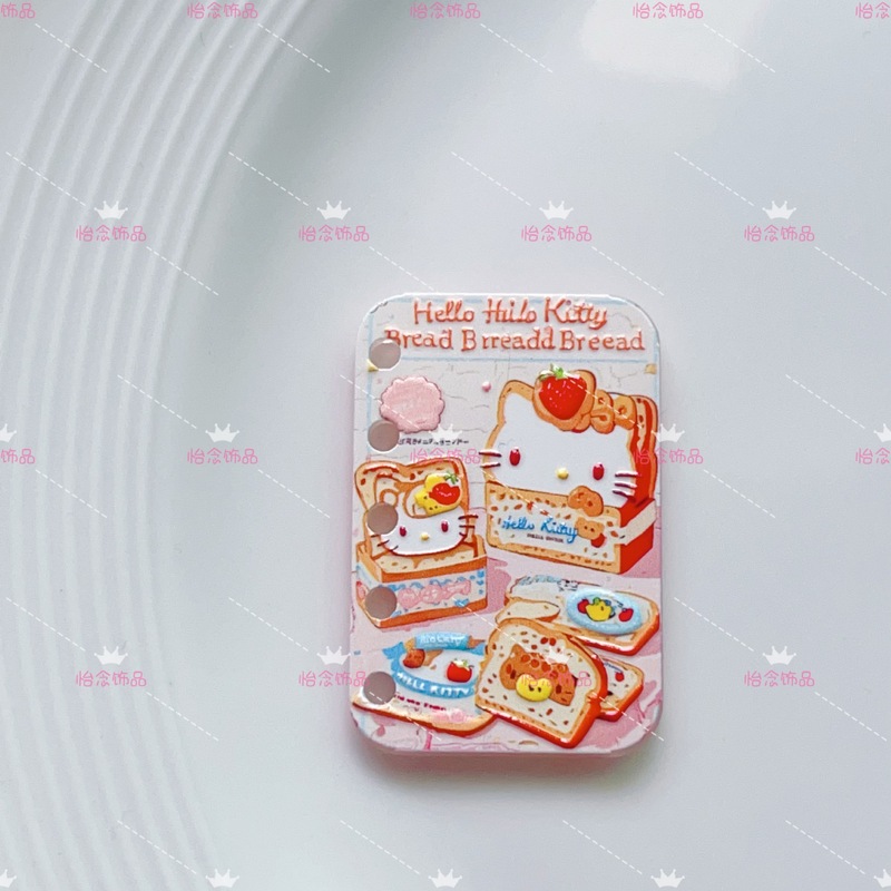 かわいい KT ブックアクリルエンボスルーズリーフ diy キーホルダーハンドバッグぶら下げビーズ素材アクセサリー|undefined