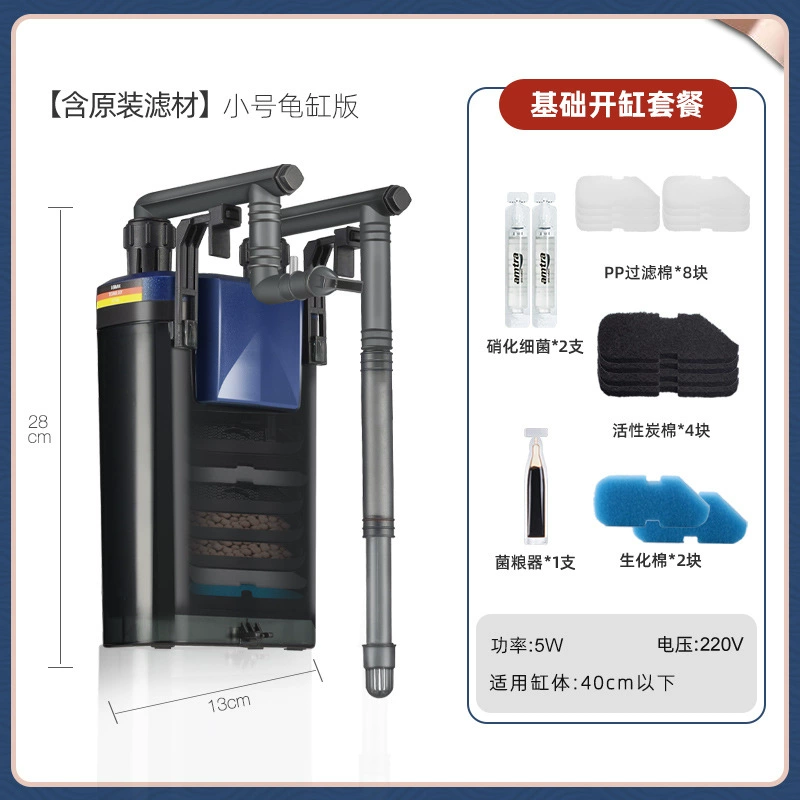 AMTRA Germany EX450 small fish tank filter quiet low water level filter box wall -mounted filter barrel circulation system