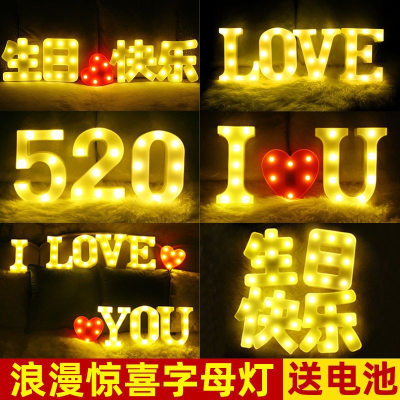 Letter Light Romantic Happy Birthday Glowing Surprise Proposal Arrangement Confession Props Led Decoration Scene Number 520