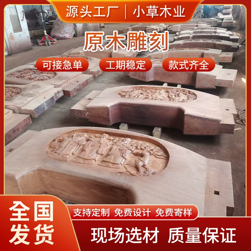 Антикварная новая китайская резьба по дереву из массива дерева, резная структура и шип, изысканная резьба по дереву дракон и феникс, наклейка из массива дерева, резьба по дереву