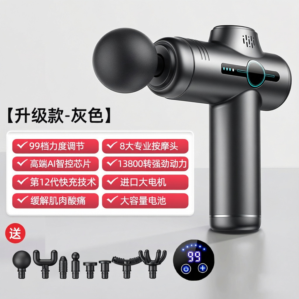 Transfronterizo fascial pistola masajeador hogar fitness profesional inteligente masaje pistola LCD pantalla eléctrica Mini fascial pistola image 12