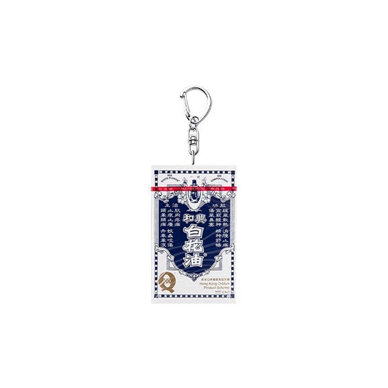 Guangdong Memory Cultural and Creative Products Keychain Cultural Acrylic Commemorative Pendant Red Envelope Ornament Gift Graduation Gift