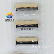 ȫԭװFH23-45S-0.3SHW(05) 45P 0.3MM ½FPC