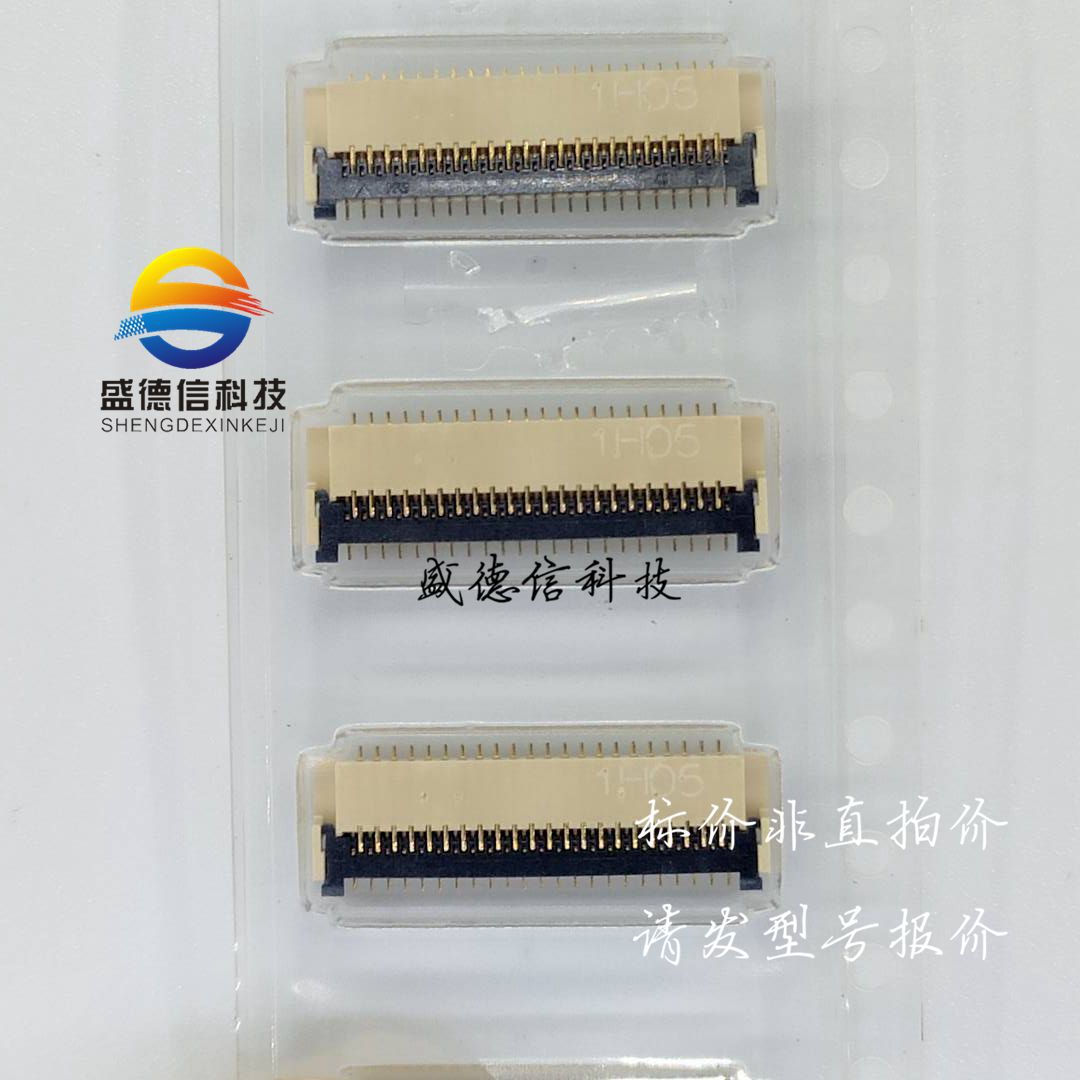 全新原装FH23-45S-0.3SHW(05) 45P 0.3MM 翻盖下接FPC连接器