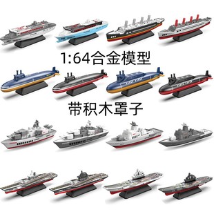 �Ͻ�ģ���|��̖����̖����ĸŞ��𴬌�����ˮͧ��ͯ����ղؔ[��