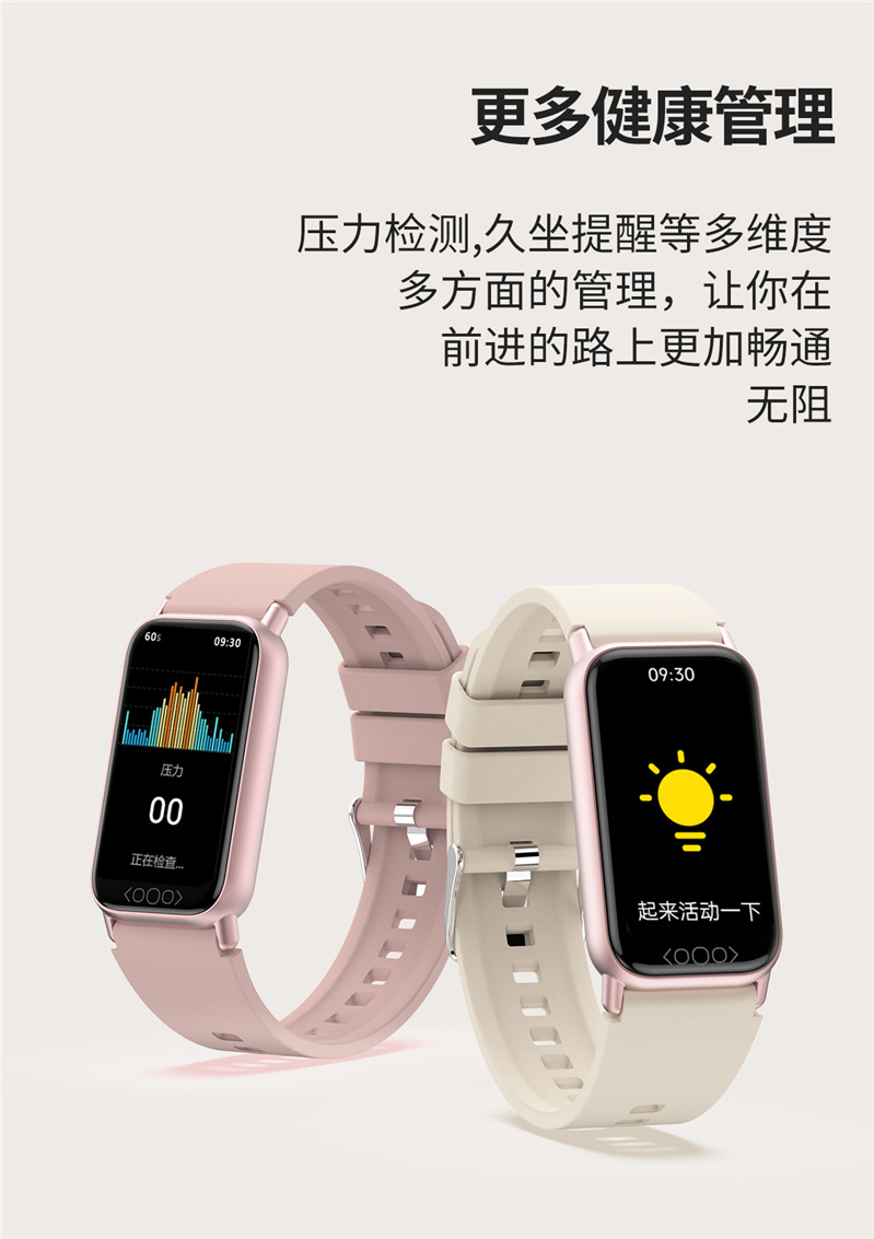 The new cross-border TK72 smartwatch is a remote care fitness band for blood sugar, heart rate, blood pressure, blood oxygen and body temperature monitoring undefined