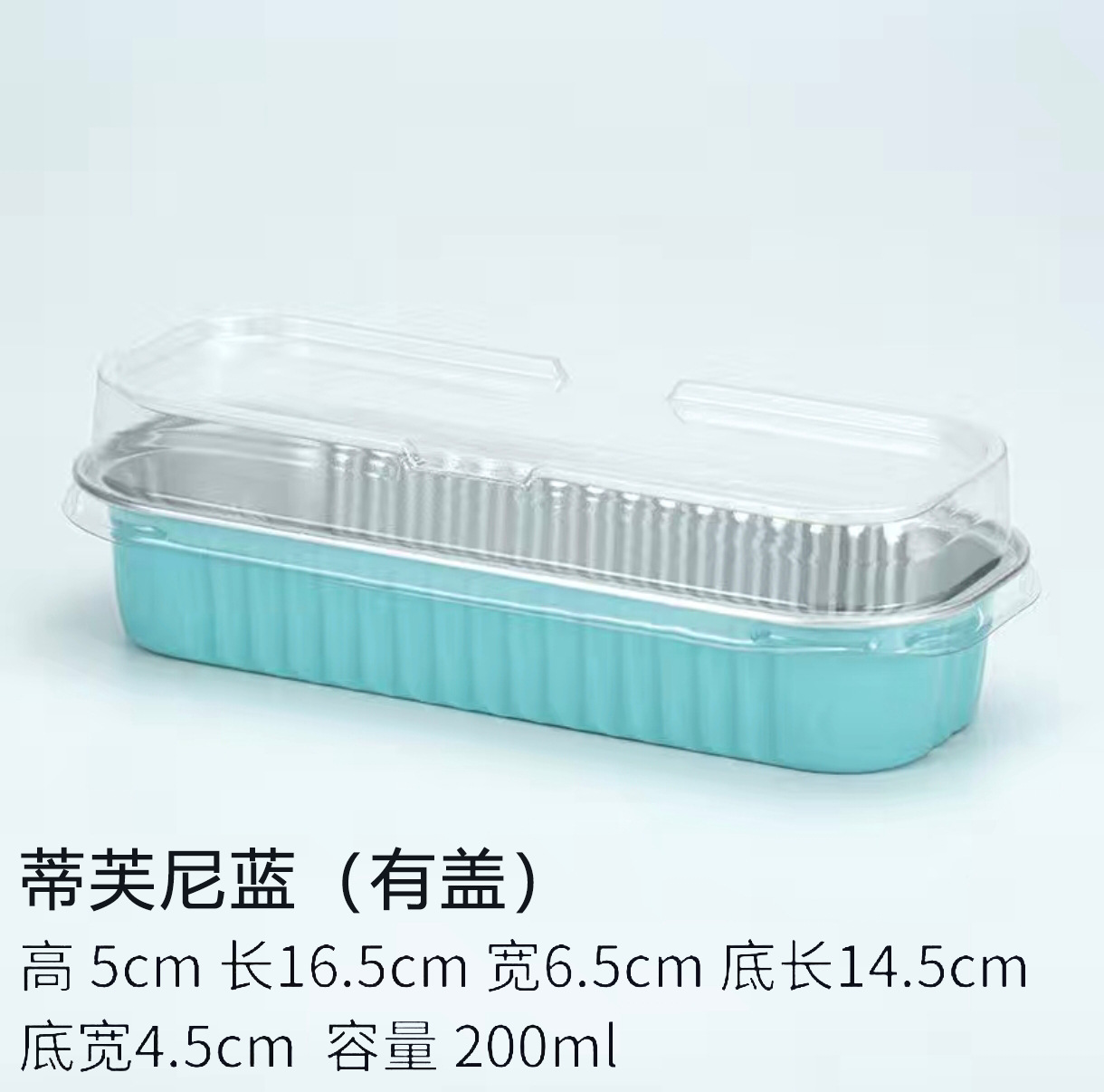 Caja de papel de aluminio grueso Caja de sushi rectangular gruesa desechable 200ML Caja de aluminio de durian horneado Caja de aluminio de tira larga