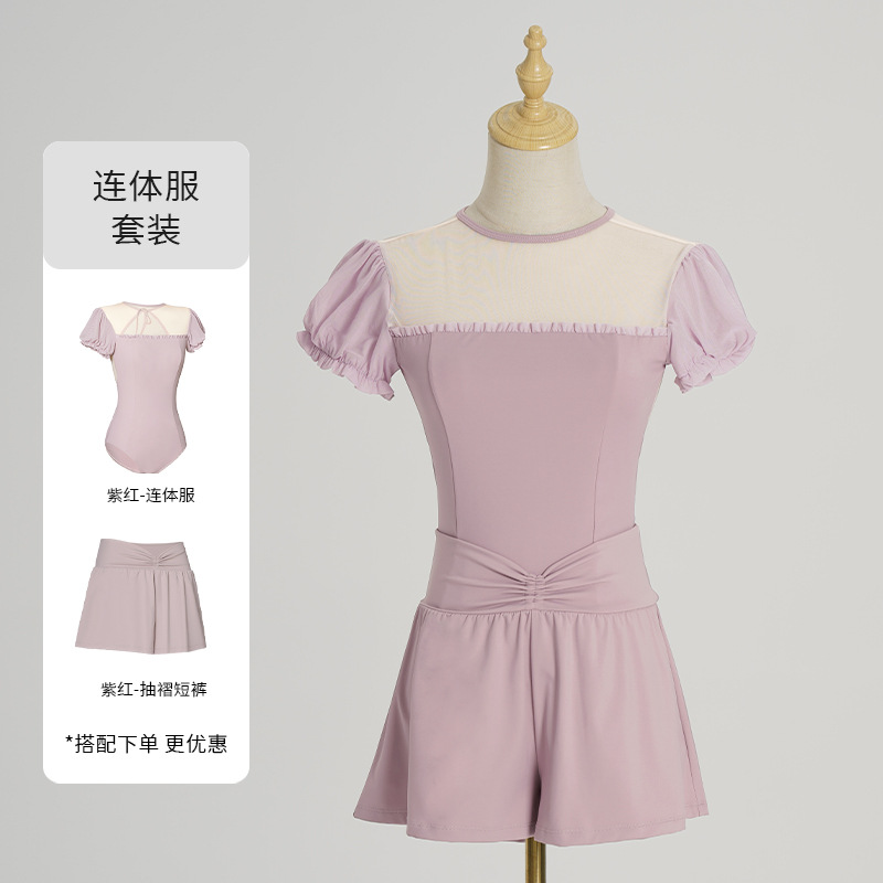 Ropa de baile, ropa de entrenamiento de ballet para mujer, pantalones cortos de manga abullonada de mariposa para adultos de verano, traje de una pieza de ritmo