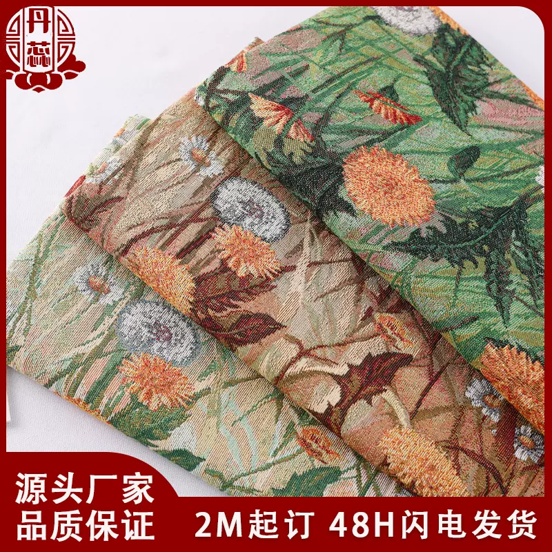 厂家现货双纱高密涤棉色织提花布民族服时装夹克棉服童装沙发布