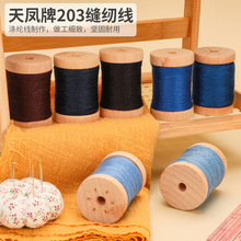 ���P��203�p�x���ߏ���]�z��DIY�ֹ����b�Ҽ�Ƥ��ͨ�ÿp�x��