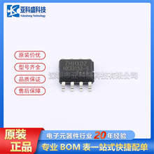 HX33152-S  ·ICоƬԭbƷrԃ׼