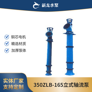 350ZLB-165��ʽ�S���Æλ��A�ŝ����ˮ�Ý�ˮ�S���Æλ��A�S����