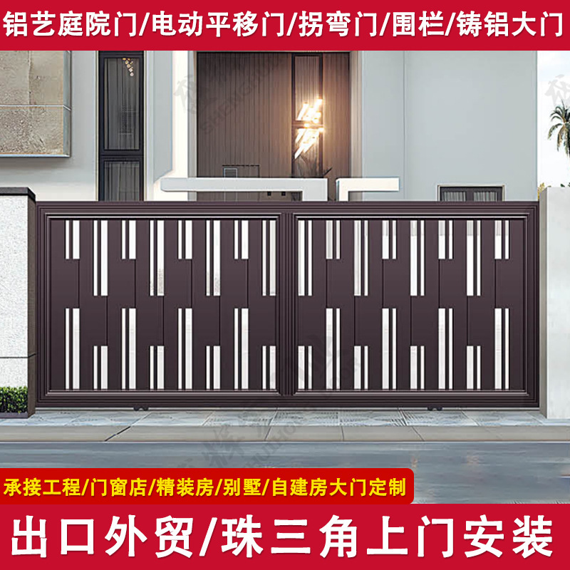 Foreign Trade Foshan Aluminum Art Doors, New Chinese Style Villa Doors, Aluminum Alloy Garden Courtyard Doors, Electric Doors, Garage Sliding Doors