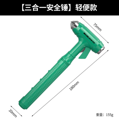 Car Safety Hammer, Multi-Functional Escape Hammer for Vehicles, Car Window Glass Breaker, Car-Mounted Self-Defense Hammer, One-Second Window-Breaking Tool (Qəza çəkici) - three-in-one-safety-hammer-lightweight-model