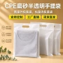防水防尘手提加大自封袋