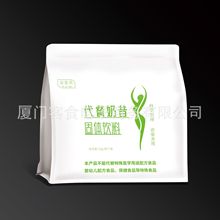 代餐奶昔招商代理轻断食控卡代餐粉营养早餐粉便携式可可奶昔代餐