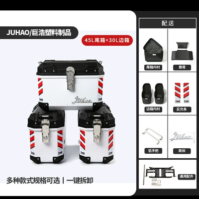 with Three Boxes on Both Sides, Motorcycle trunk - 45l-black-and-white-tail-box-lining-backrest-30l-black-and-white-side-box-lining-shelf