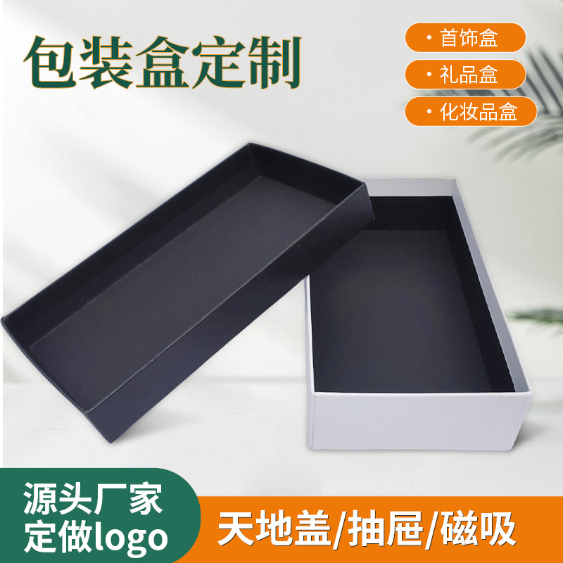 Necklace Jewelry Packaging Box, Light Luxury High-End Flip-Top Watch Gift Box in Various Sizes
