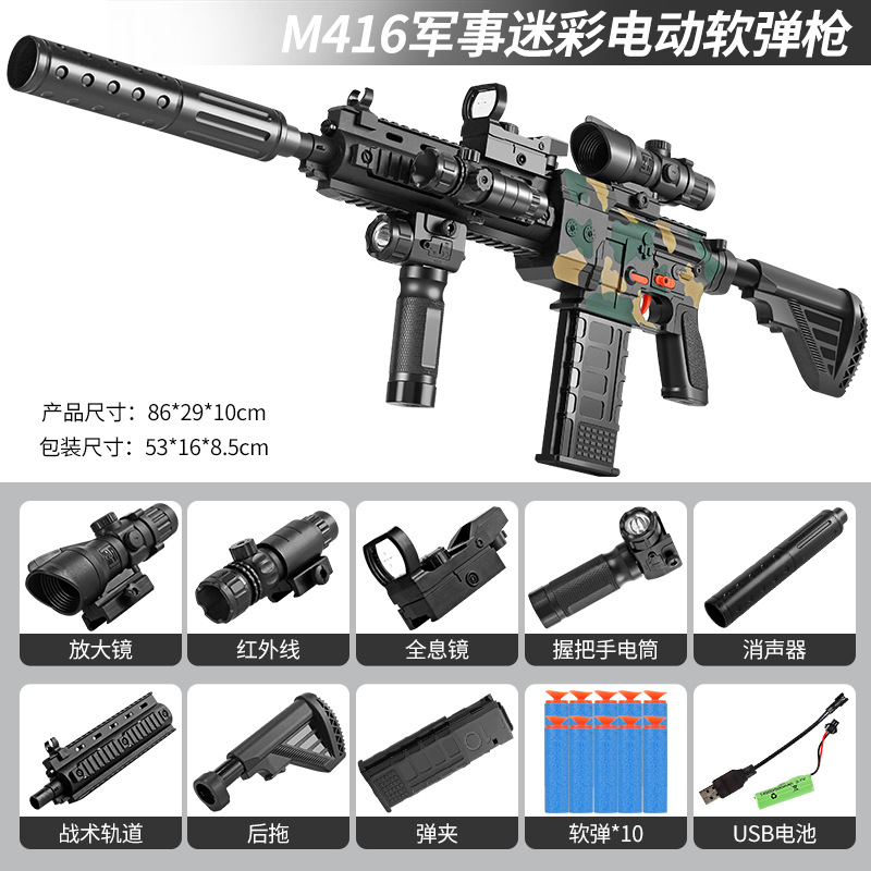 Xinhong Green Camouflage [High Compilation]