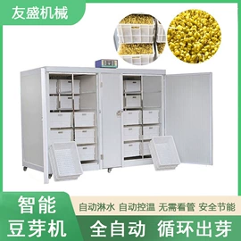 豆制品加工;冷冻食品加工;豆芽机