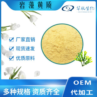 �����S�|98% 3351-86-8 ī������ȡ�� �A������ �F؛ 1kg