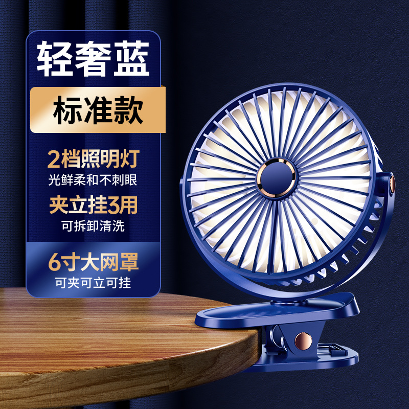 Nuevo USB pequeño ventilador dormitorio pequeño alumno portátil mini recargable de escritorio tipo ventilador eléctrico doméstico
