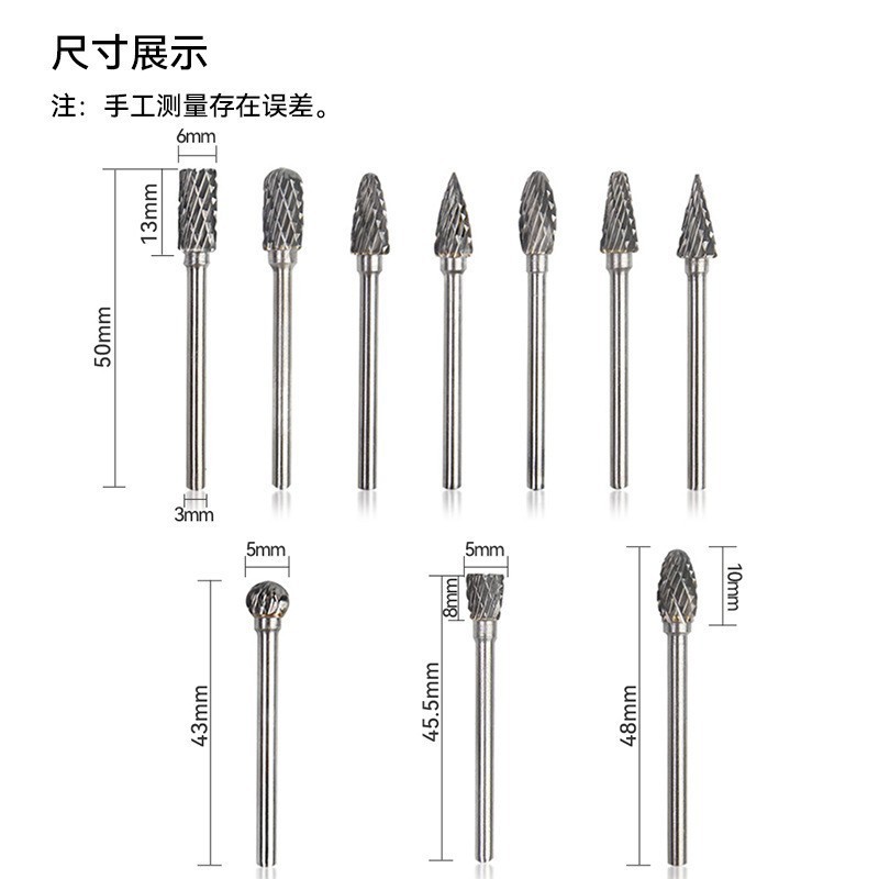 硬质合金旋转锉刀金属打磨头金属雕刻刀双搓刀槽电动钨钢锉刀扩孔|undefined