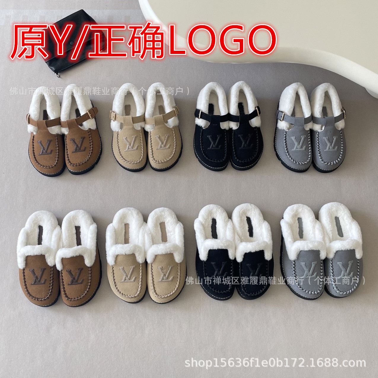Qadın qış qar botları, süet, yumşaq yun astarlı, slip-on
