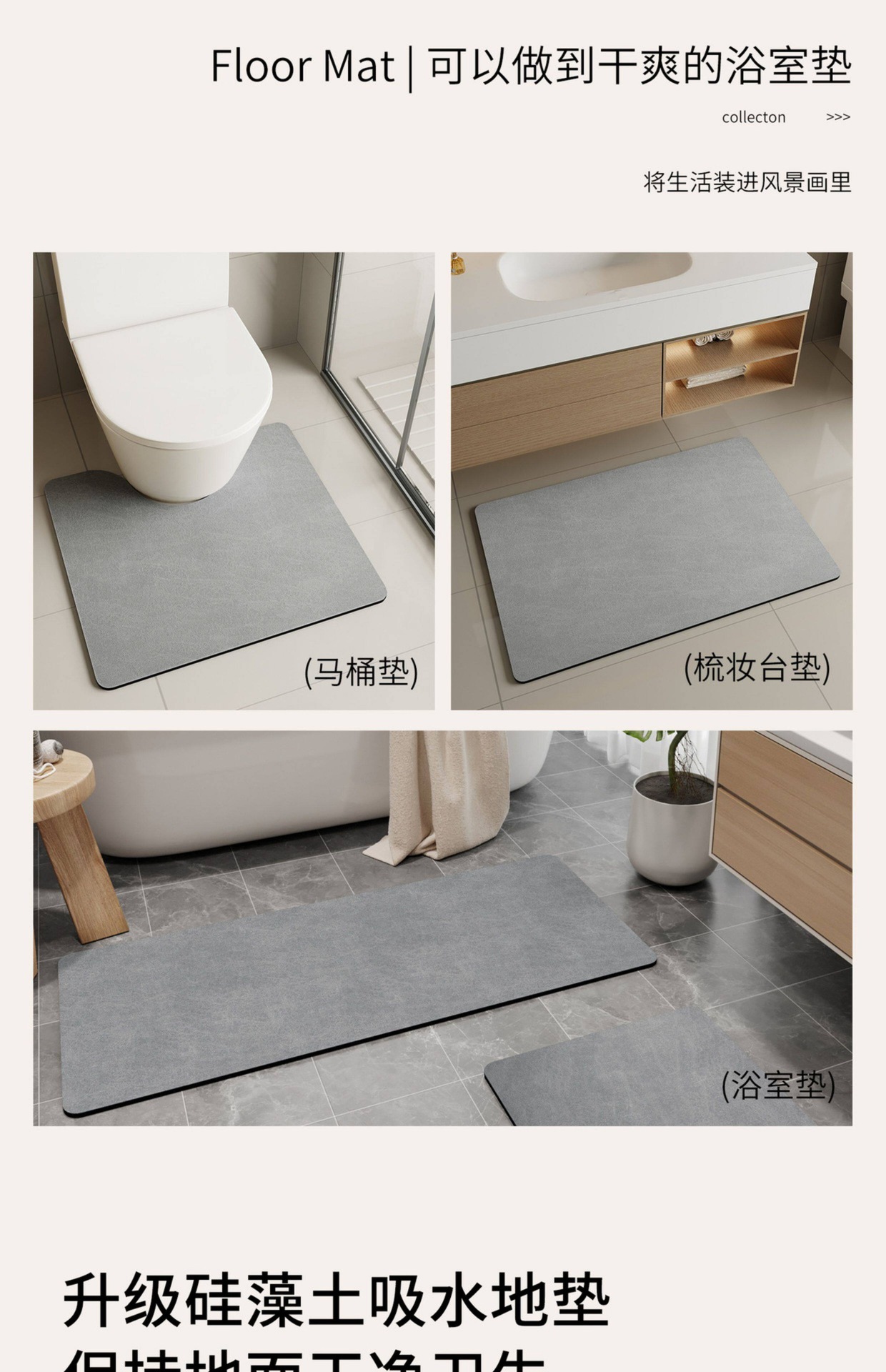 Makeup Room Bathroom Diatomaceous Earth Absorbent Mat, Non-Slip Quick-Dry U-Shaped Mat for Bathroom Entrance and Toilet