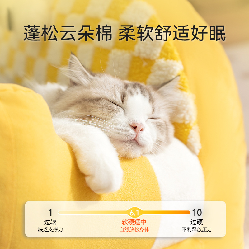 Gato otoño invierno calentamiento grosor ojos grandes dormir dormido sofá gato perro dormir profundo perro cama de cama de espalda mascota