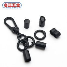 现货手机挂绳配件8mm单孔吊钟弹簧圈钥匙扣金属登山扣钩扣8字扣