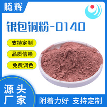 �y���~��-0140  ����z���y���~�� ���͌�늷�