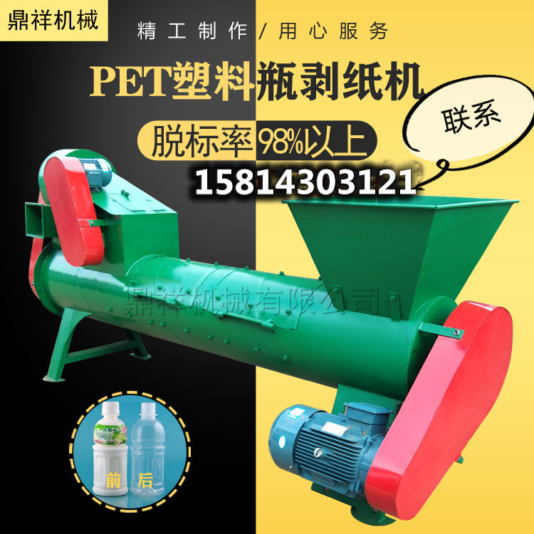 广西PET清洗设备生产厂家 江西PET瓶片清洗设备 四川PET清洗设备