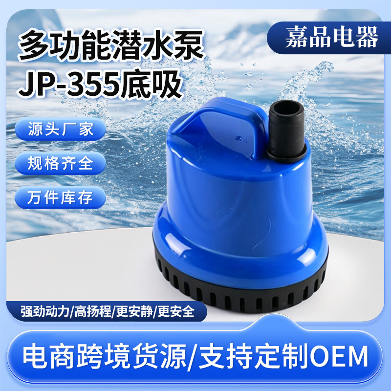 Wholesale bottom suction submersible pump
